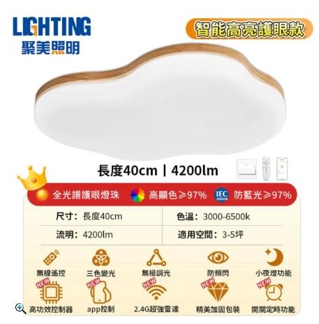 燈具安裝案件圖片