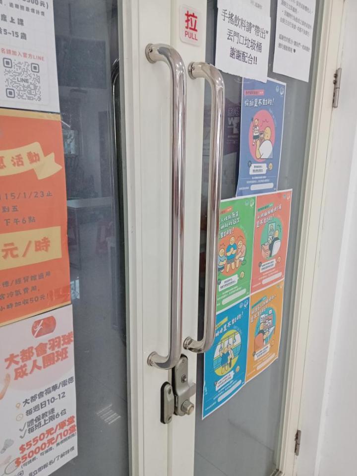 門片維修案件圖片