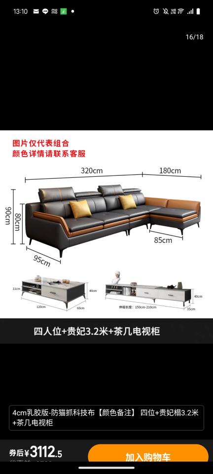 家具組裝案件圖片