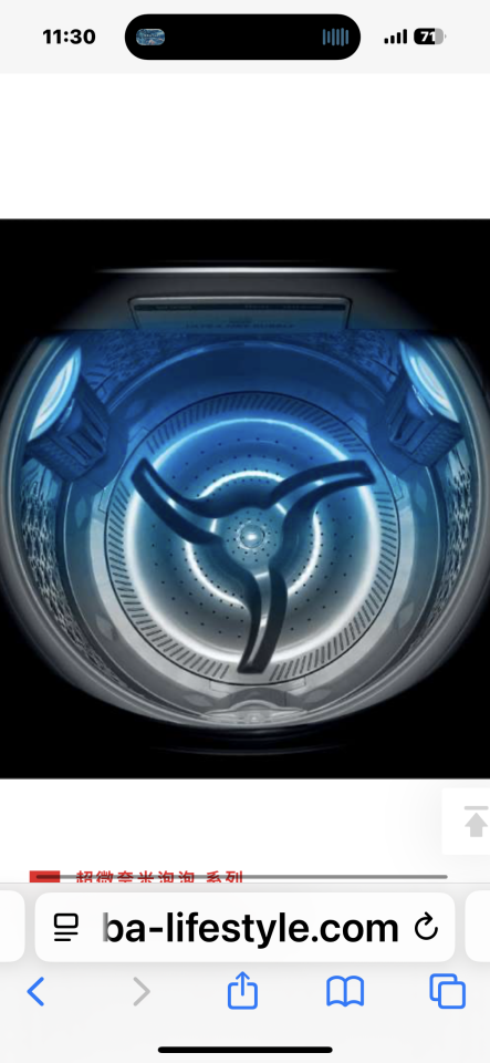 洗衣機清洗案件圖片