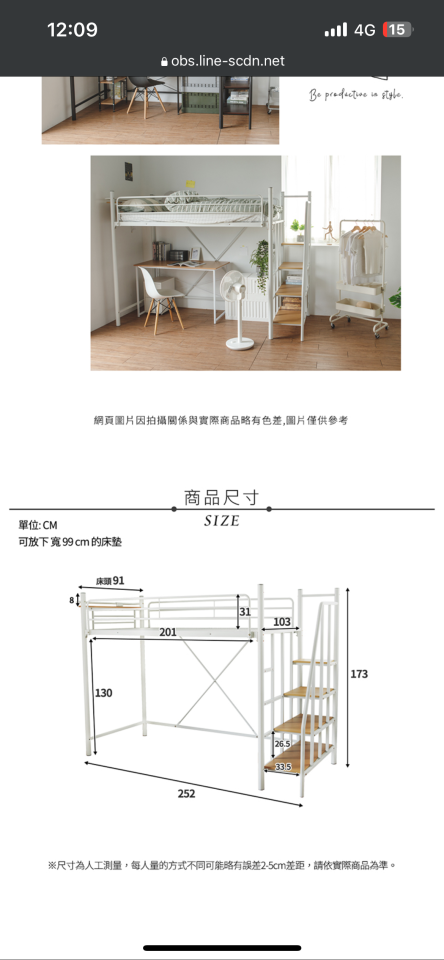 家具組裝案件圖片