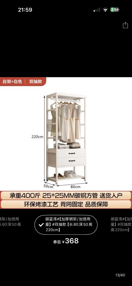 家具組裝案件圖片