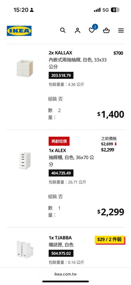 家具組裝案件圖片