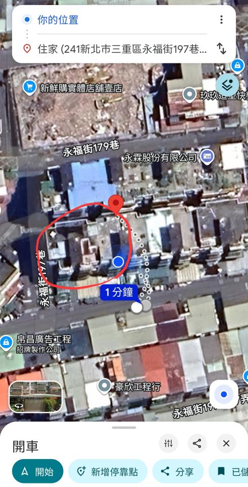 空拍攝影案件圖片