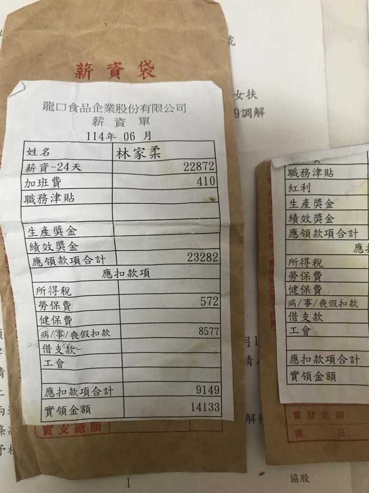 民事糾紛處理案件圖片