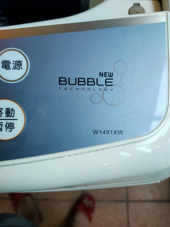 家電維修案件圖片