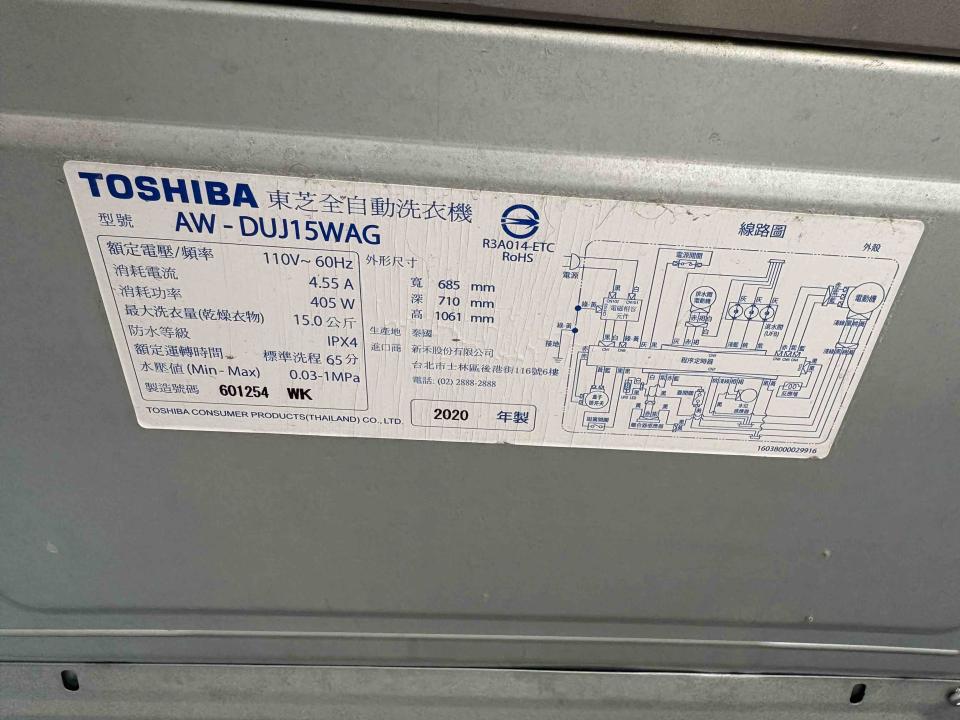 洗衣機清洗案件圖片