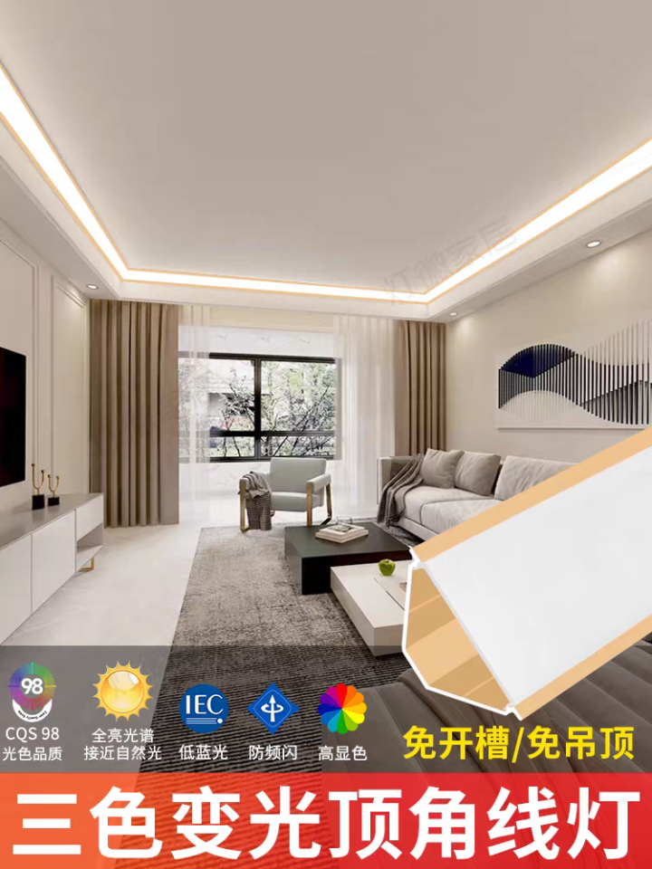 燈具安裝案件圖片