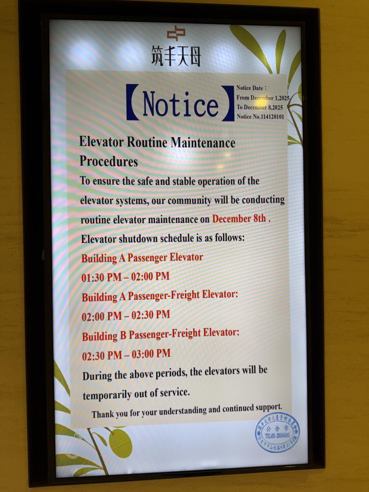 燈具維修案件圖片