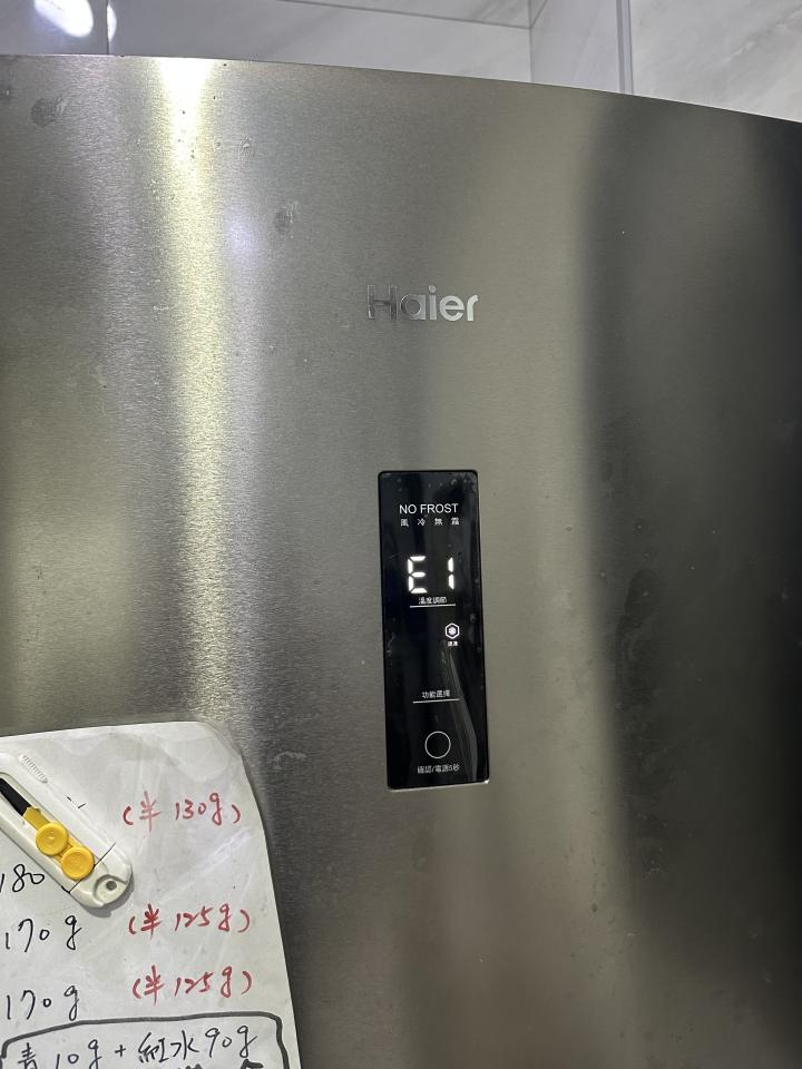 冰箱維修案件圖片