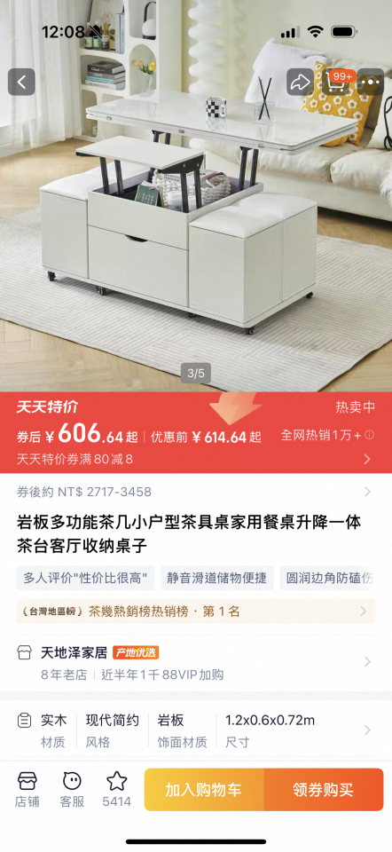 家具組裝案件圖片