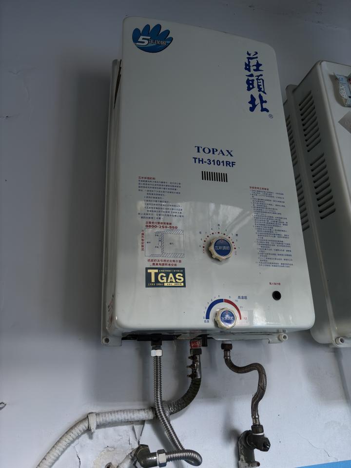 水電行案件圖片