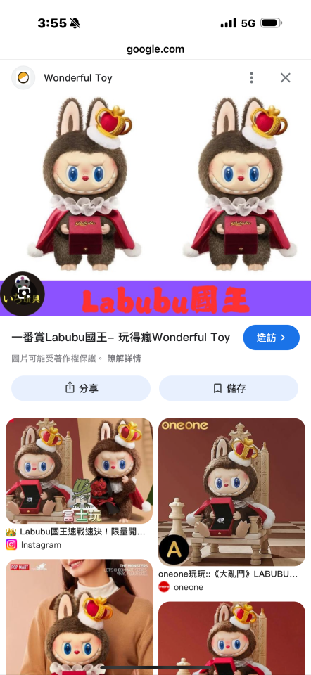 木頭雕刻代工案件圖片