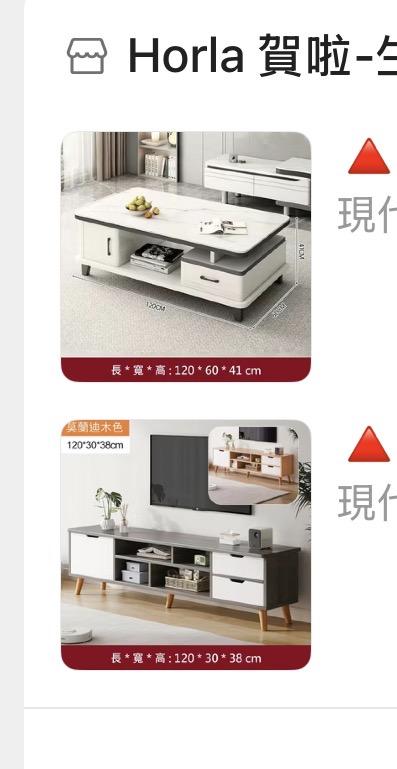 家具組裝案件圖片