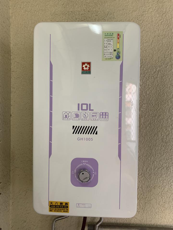 熱水器維修案件圖片