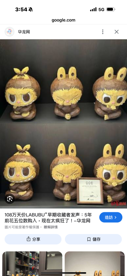 木頭雕刻代工案件圖片