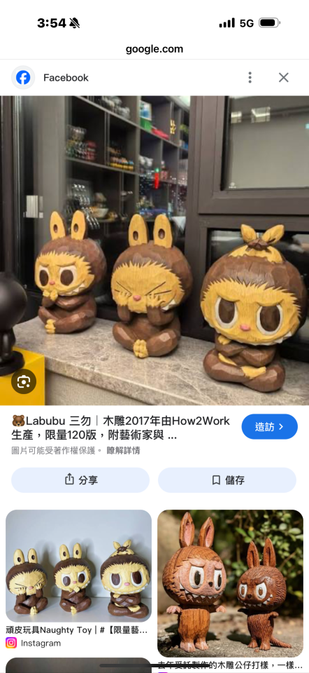 木頭雕刻代工案件圖片