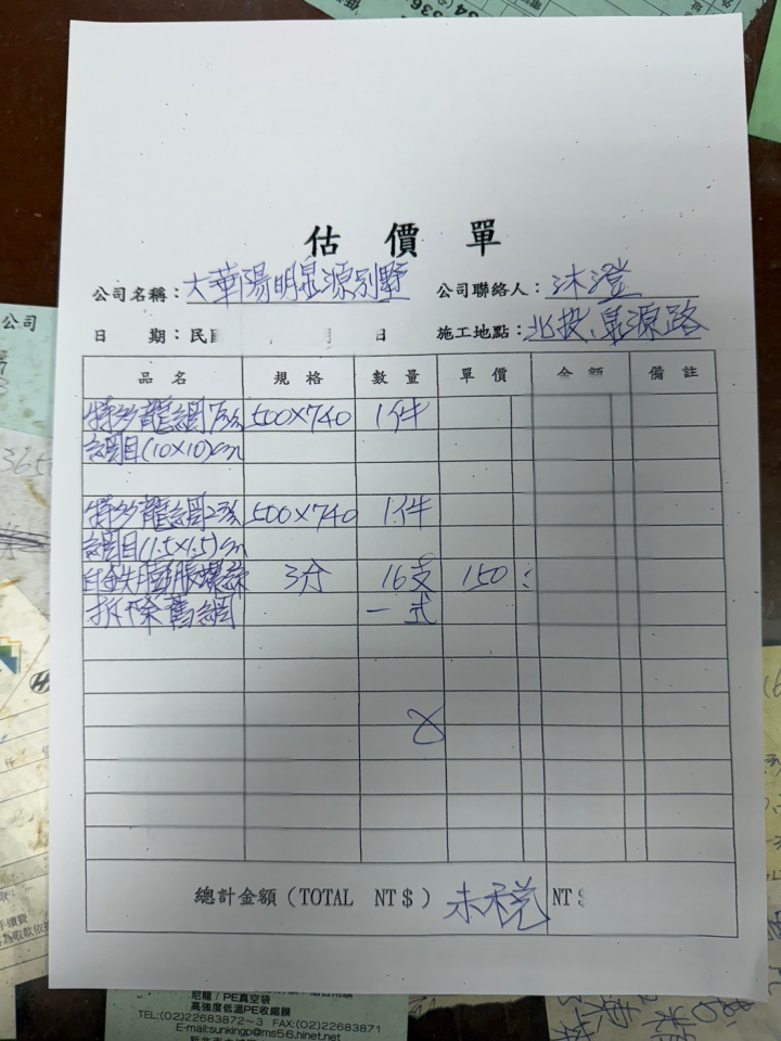 防墜網安裝案件圖片