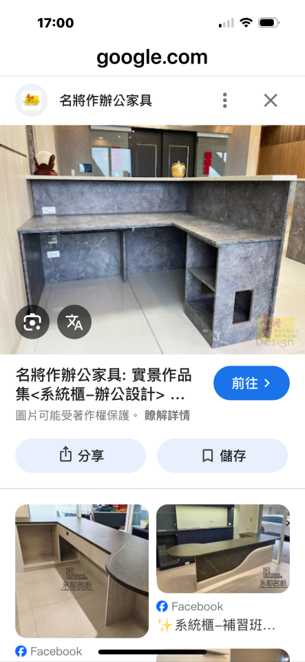 系統櫃訂製案件圖片