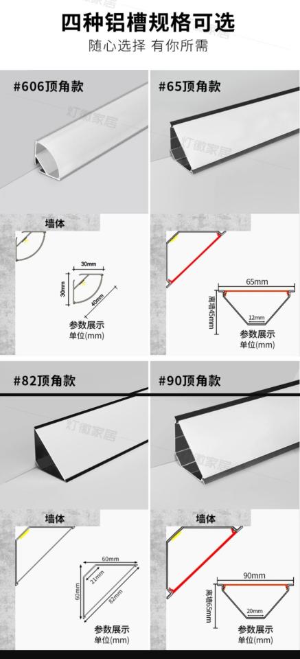 燈具安裝案件圖片