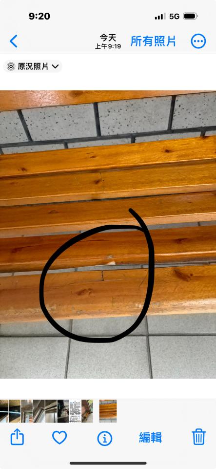 家具維修案件圖片