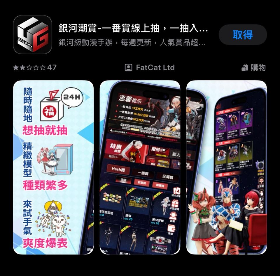 APP設計案件圖片