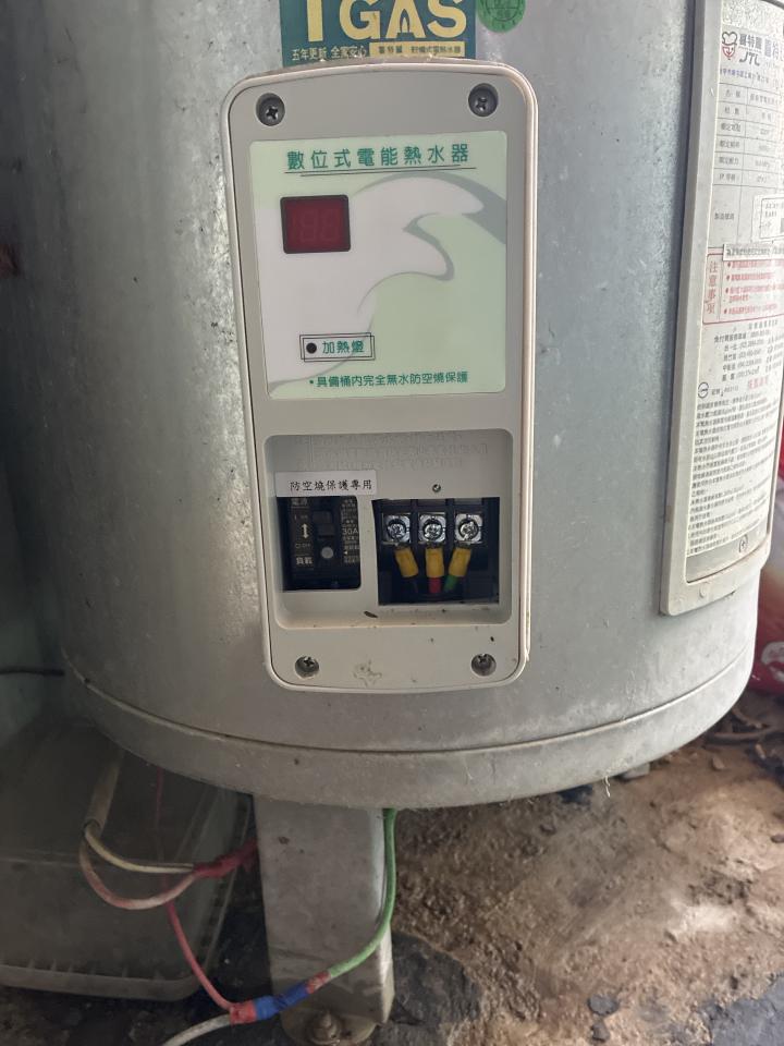 熱水器維修案件圖片