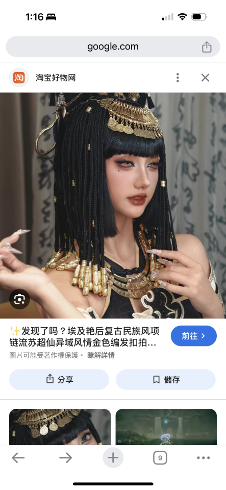新娘秘書案件圖片