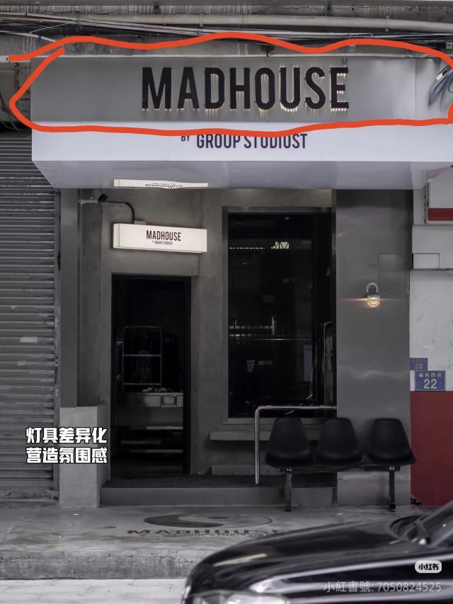 招牌製作案件圖片