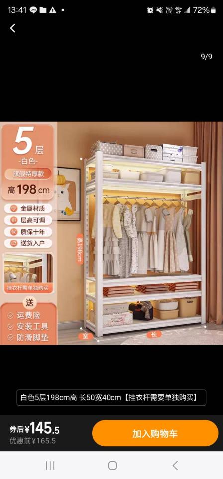 家具組裝案件圖片