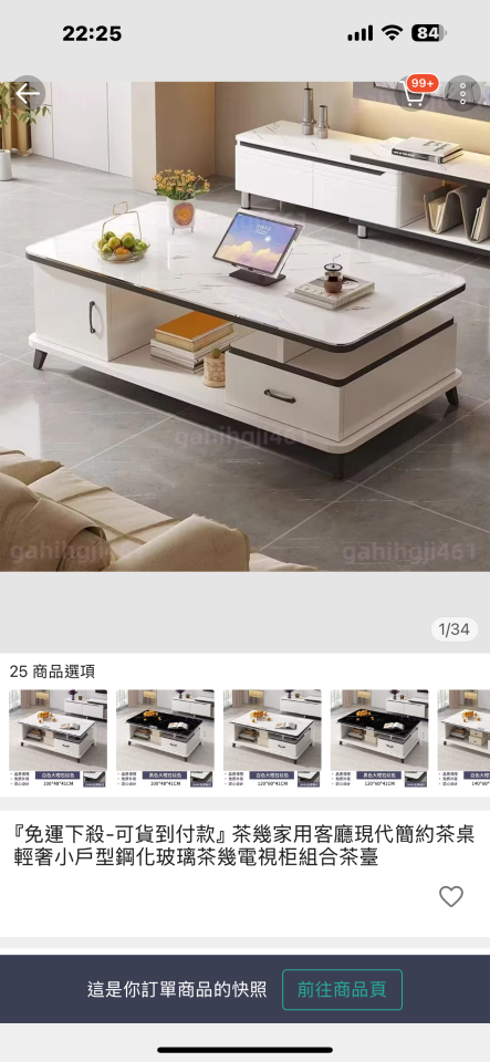 家具組裝案件圖片