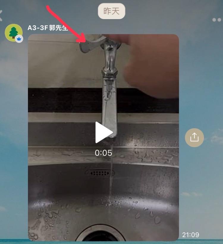 水管維修案件圖片
