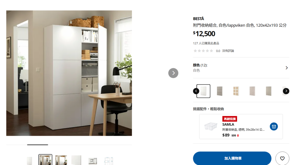 家具組裝案件圖片