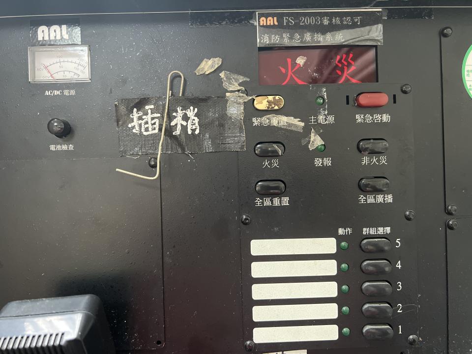 音響喇叭維修案件圖片