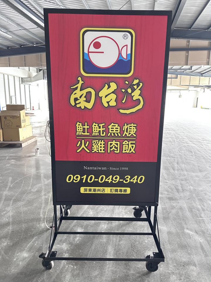 招牌製作案件圖片