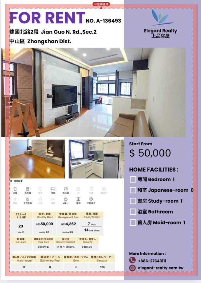 平面設計案件圖片