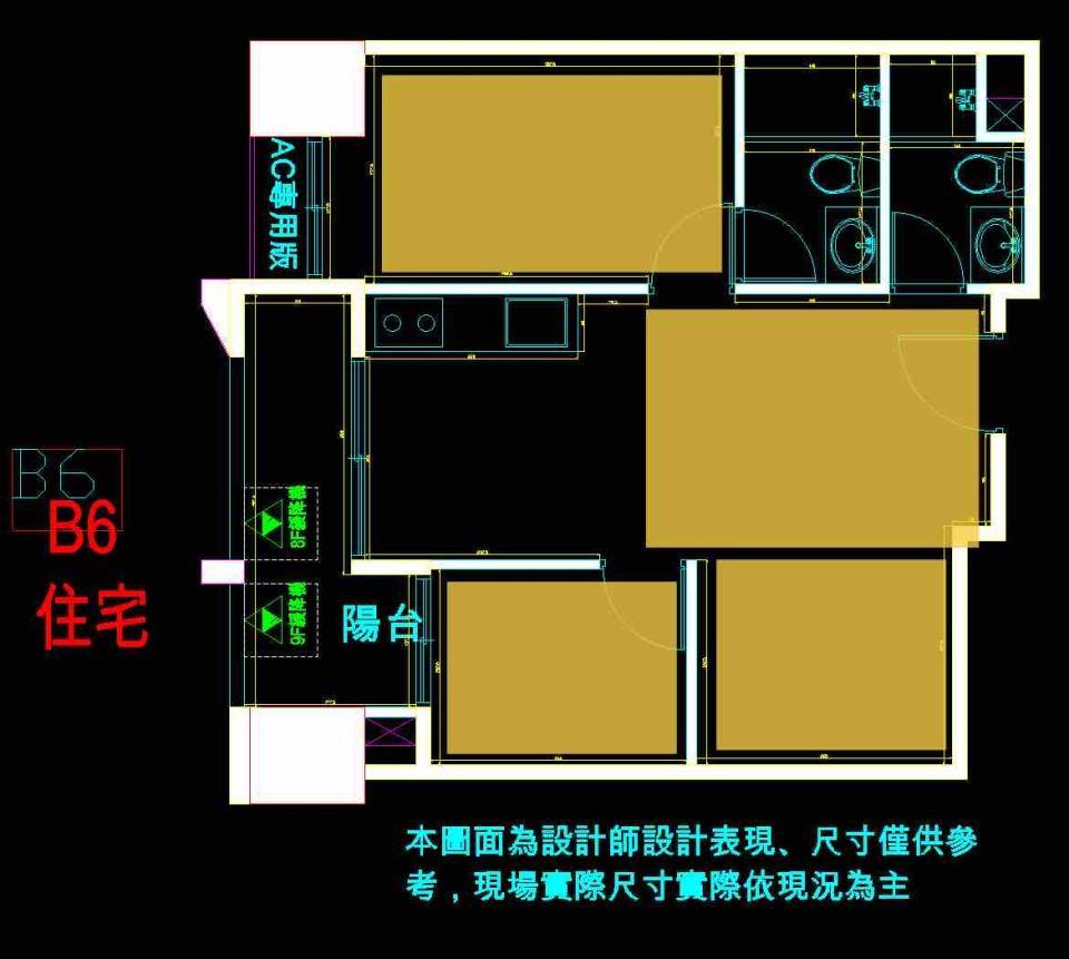 室內裝潢案件圖片