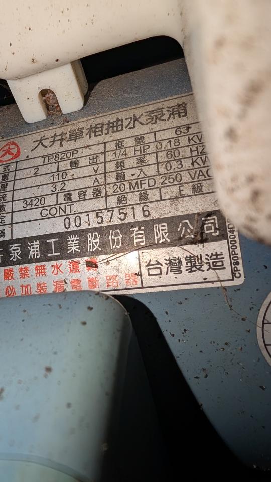 加壓馬達案件圖片