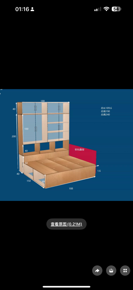 木工施工案件圖片