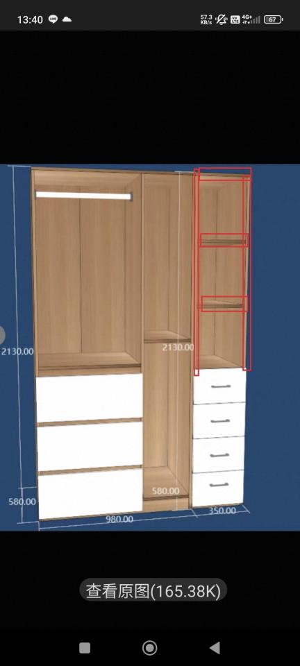 家具組裝案件圖片