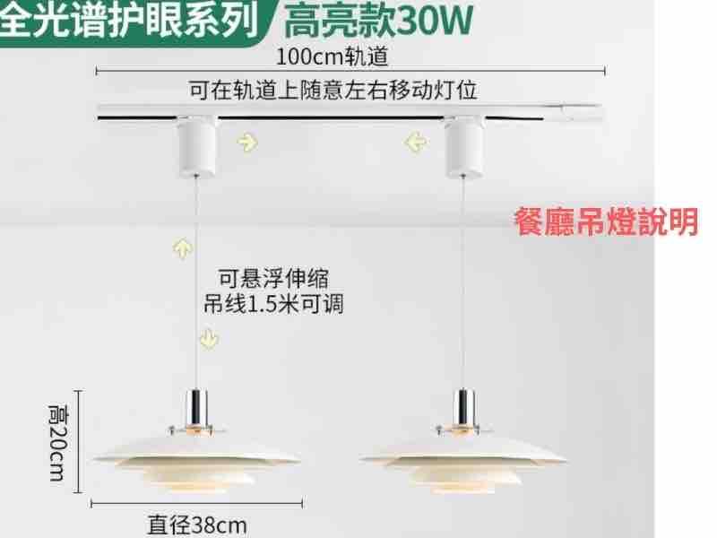 燈具安裝案件圖片