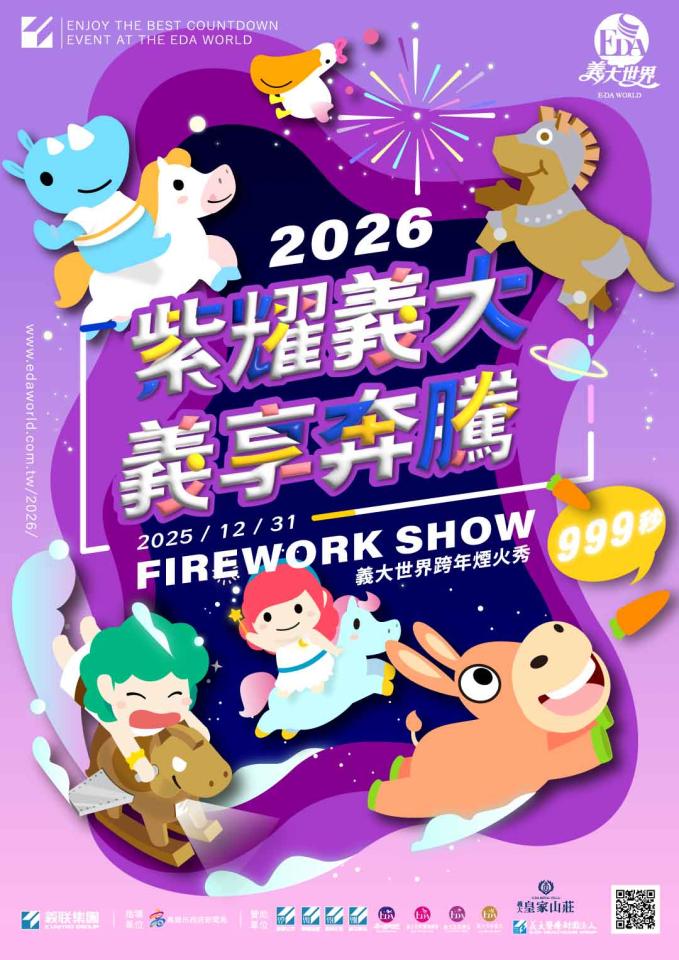 大圖輸出案件圖片