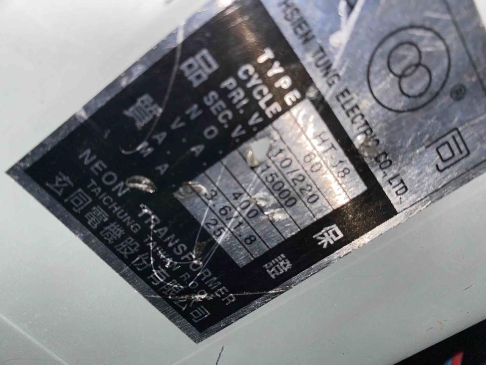 招牌維修案件圖片