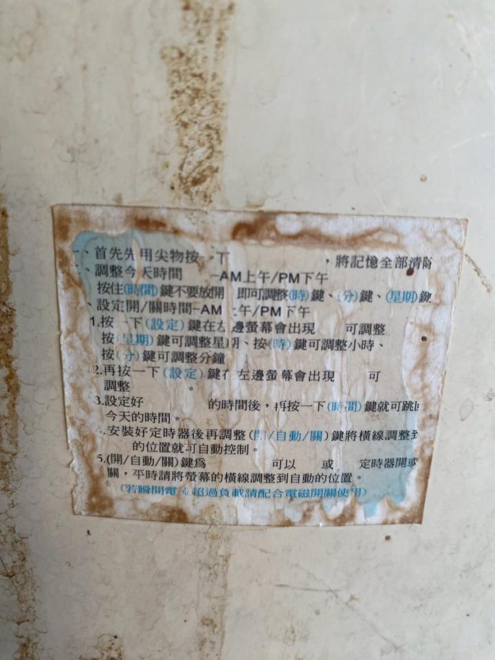 電線裝修案件圖片