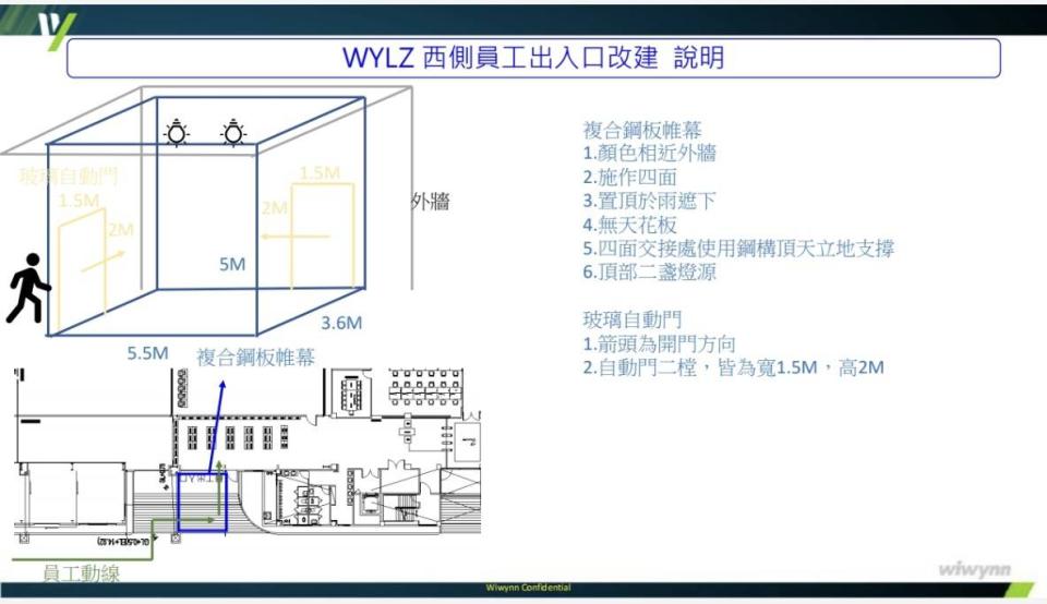 自動門安裝案件圖片