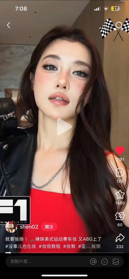 妝髮造型師案件圖片