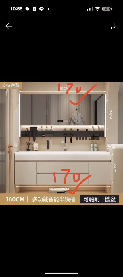 洗臉盆裝修案件圖片