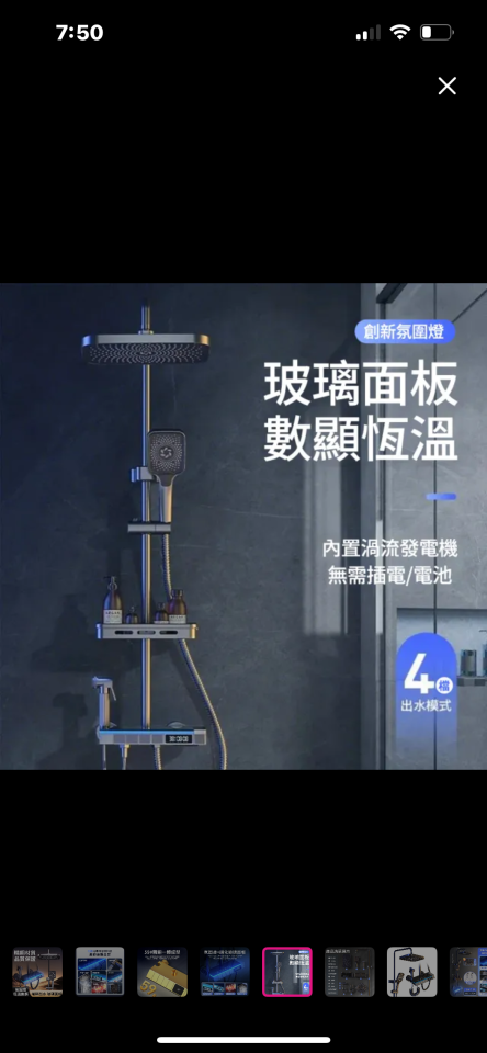 水電行案件圖片