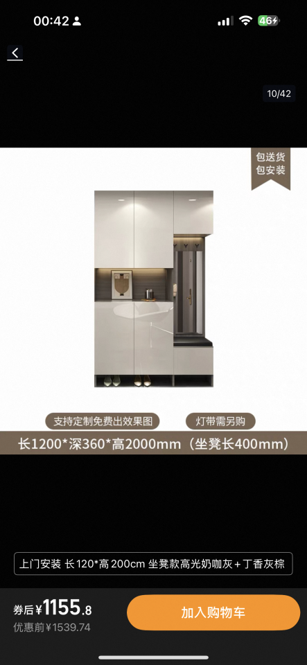 木工施工案件圖片