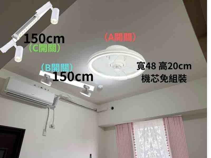 燈具安裝案件圖片